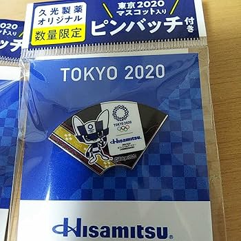 Amazon | 東京五輪2020 東京オリンピックパラリンピック 久光製薬